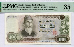 한국은행 가 10000원권 1차 만원권 00포인트 PMG 35등급