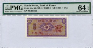 한국은행 1원 영제 일원 M기호 PMG 64등급