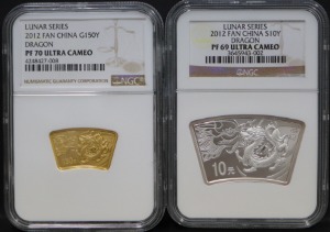 중국 2012년 십이간지 부채꼴 용의해 금은화 세트 NGC 69~70등급