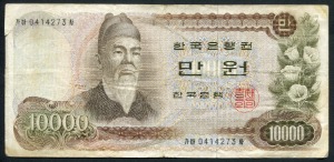 한국은행 가 10000원권 1차 만원권 04포인트 미품