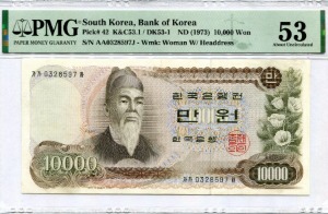한국은행 가 10000원권 1차 만원권 &quot;가가차&quot; 03포인트 PMG 53등급