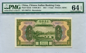 중국 1921년 진의은행 (중국 이탈리아 은행) 1위안 PMG 64등급