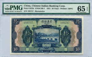 중국 1921년 진의은행 (중국 이탈리아 은행) 10위안 PMG 65등급