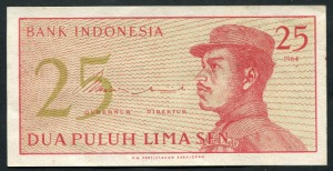 인도네시아 1964년 25센 미사용