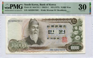 한국은행 가 10000원권 1차 만원권 &quot;가마다&quot; 02포인트 PMG 30등급
