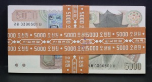 한국은행 다 5,000원 3차 오천원권 05포인트 100매 다발 미사용