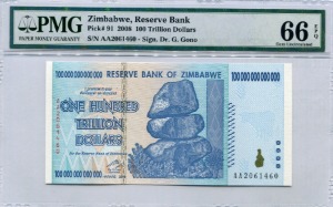 짐바브웨 2008년 100조 달러 PMG 66등급