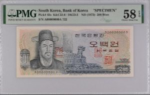 한국은행 이순신 500원 오백원 오리지날 견양권 (00000000) PMG 58등급
