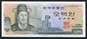 한국은행 이순신 500원 오백원 미사용-