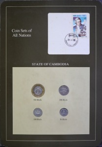 세계의 현행주화 캄보디아 1994년 4종 미사용 주화 및 우표첩 세트