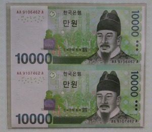 한국은행 바 10,000원 6차 만원 2매 연결권 2012년 (2회차 / 발행량 적음)