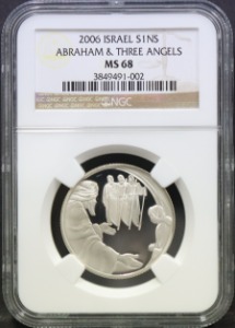 이스라엘 2006년 성경 이야기 - 3명의 천사를 접대하는 아브라함 은화 NGC 68등급