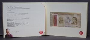 싱가포르 2015년 독립 50주년 기념 50 &amp; 10달러 5매 폴리머 지폐 오리지날첩