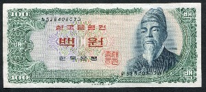 한국은행 세종 100원 백원 52포인트 준미사용