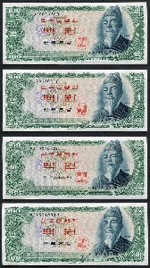 한국은행 세종 100원 백원 32포인트 4연번 (연속번호 4매) 미사용