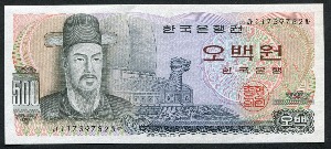 한국은행 이순신 500원 오백원 미사용