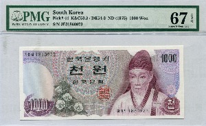한국은행 가 1,000원 1차 천원권 &quot;차바차&quot; PMG 67등급