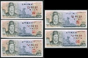 한국은행 이순신 500원 오백원 미사용 5매 일괄