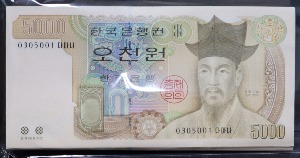 한국은행 라 5000원 4차 오천원 (다마나 03포인트) 100매 다발 미사용 (레이더 번호 0305030 포함 다발)