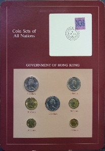 세계의 현행주화 홍콩 1979~1982년 7종 미사용 주화 및 우표첩 세트