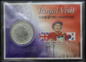 영국 1998년 브리타니아 은화 (엘리자베스 여왕 방한 기념 카드 포함)