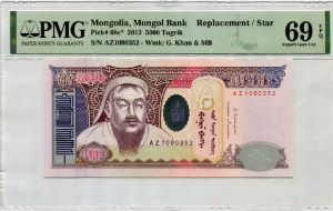몽골 2013년 5000 투그릭 PMG 69등급