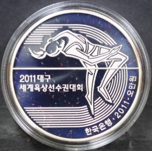 한국 2011년 대구 세계 육상 선수권 대회 기념 은화