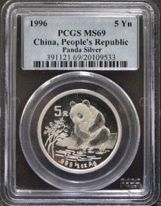 중국 1996년 팬더 5위안 1/2oz 은화 PCGS 69등급