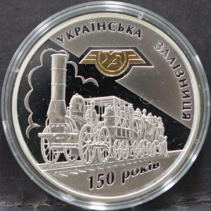 우크라이나 2011년 철도 150주년 기념 (파키스탄 철도 회사 창업일 1861년) 2oz 은화