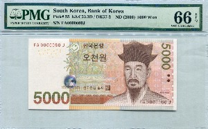한국은행 마 5000원 5차 오천원 빠른번호 80번 (0000080) PMG 66등급