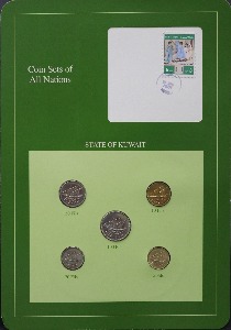 세계의 현행주화 쿠웨이트 1976~1988년 5종 미사용 주화 및 우표첩 세트