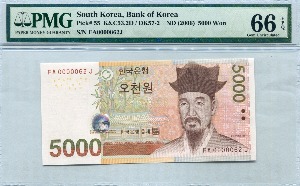 한국은행 마 5000원 5차 오천원 빠른번호 62번 (0000062) PMG 66등급