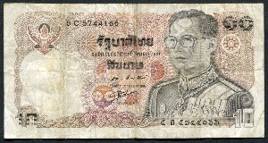 태국 1980년 10바트 지폐 사용제
