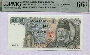 한국은행 다 10000원 3차 만원 미사용 PMG 66등급