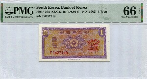 한국은행 1원 영제 일원 F기호 PMG 66등급