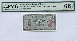 한국은행 5원 영제 오원 BK기호 PMG 66등급