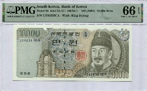 한국은행 라 10,000원 4차 만원 PMG 66등급