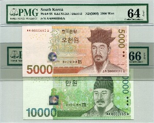 한국은행 만원+오천원 초판 빠른번호 685번 쌍둥이 100 백번대 경매번호 PMG 66/64등급
