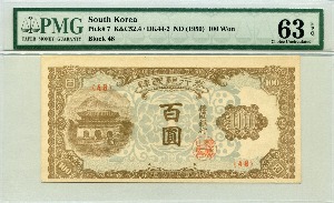 한국은행 100원 광화문 백원 판번호 48번 PMG 63등급