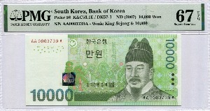 한국은행 바 10,000원 6차 만원권 초판 빠른번호 3739번 (000 3739) 3천번대 경매번호 PMG 67등급