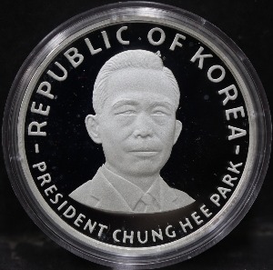 한국 제8대 박정희 대통령 해외순방기념 은메달
