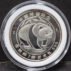 중국 1987년 팬더 (후면 : 중국 대륙 지도) 1oz 은메달