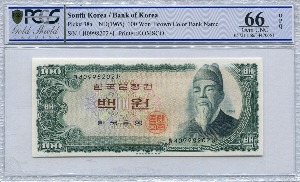 한국은행 세종 100원 백원 밤색인쇄 (밤색지) 70포인트 PCGS 66등급
