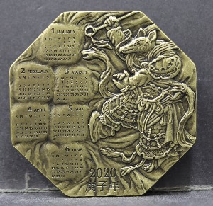 한국조폐공사 2020년 황금 돼지의해 캘린더 달력 팔각형 메달