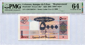 레바논 2008년 5000리브르 PMG 64등급