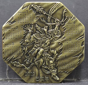 한국조폐공사 2019년 황금 돼지의해 캘린더 달력 팔각형 메달