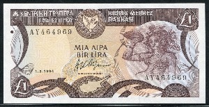 사이프러스 1994년 1파운드 리라 미사용