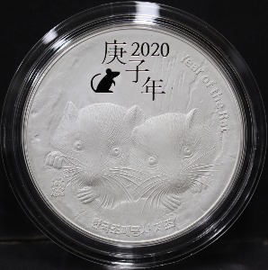 한국조폐공사 2020년 경자년 흰쥐 쥐의해 십이간지 대형 은메달