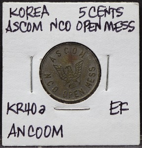 한국 주한미군 (미국 부사관) 사용 Ascom  NCO Open Mess 토큰 (메달)