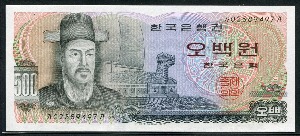 한국은행 이순신 500원 오백원 가가권 02포인트 미사용